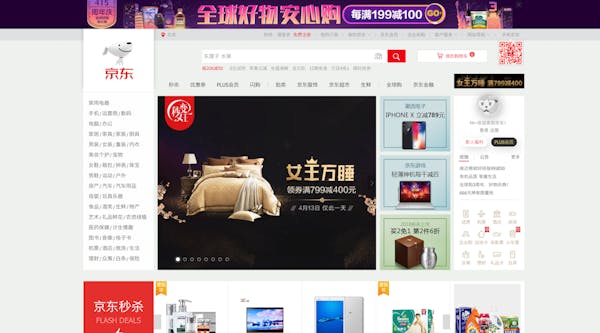 Image for 'Amazon of China' to list UK properties